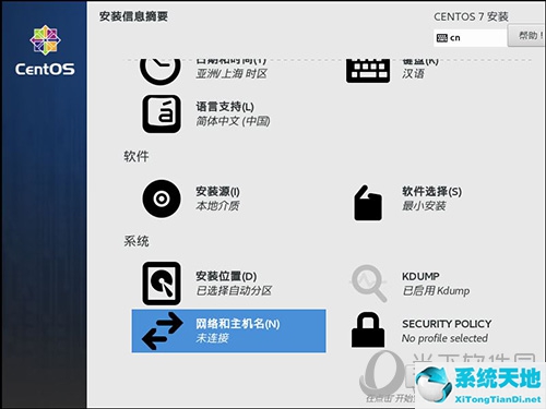 vmware怎么安装centos(vmware怎样安装linux系统)