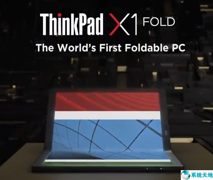 thinkpad x1 fold拆解(折叠屏电脑thinkpad x1)