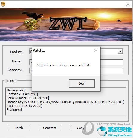 securecrt8.7激活(securecrt8.5激活教程)