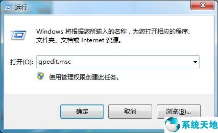 win7注册表没有wow(win7没有注册表编辑器)