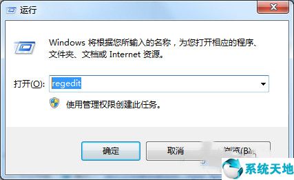 windows7 alt+tab(win7切换窗口效果设置)