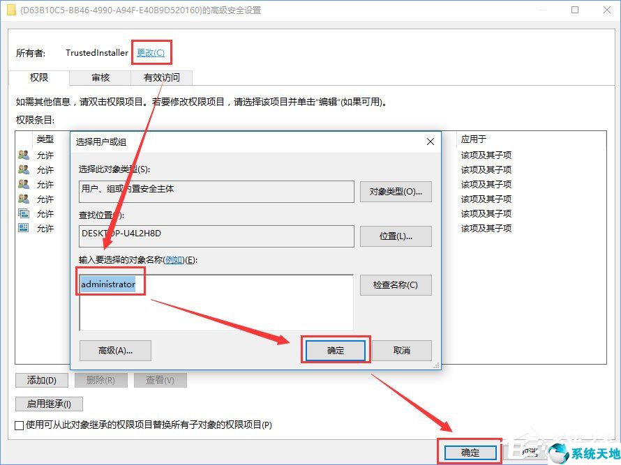 win10 10016错误(distributedcom错误10016 不修复)