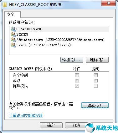 win7注册表没有wow(win7没有注册表编辑器)