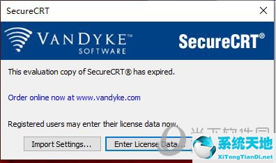 securecrt8.7激活(securecrt8.5激活教程)