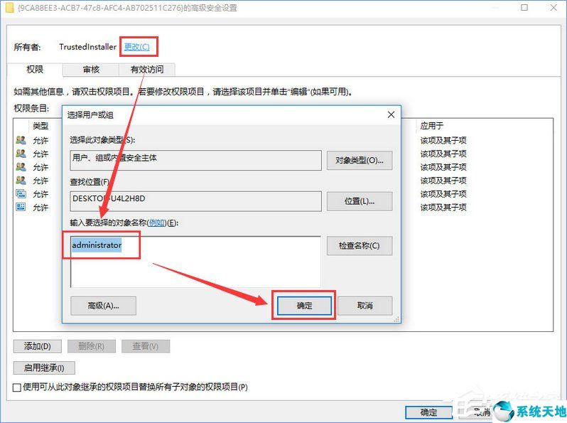 win10 10016错误(distributedcom错误10016 不修复)