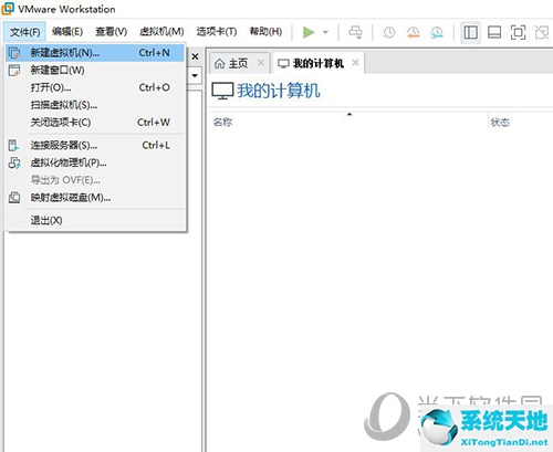 vmware怎么安装centos(vmware怎样安装linux系统)