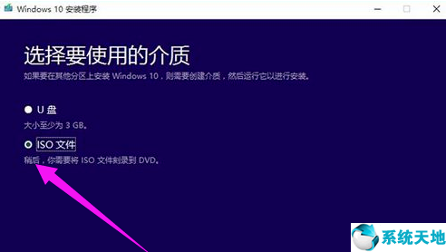 微软升级助手下载(win10升级助手是什么软件)