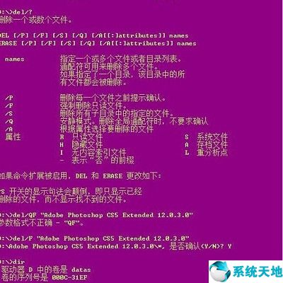 win10删除文件无权限(win8删文件需要权限怎么弄)