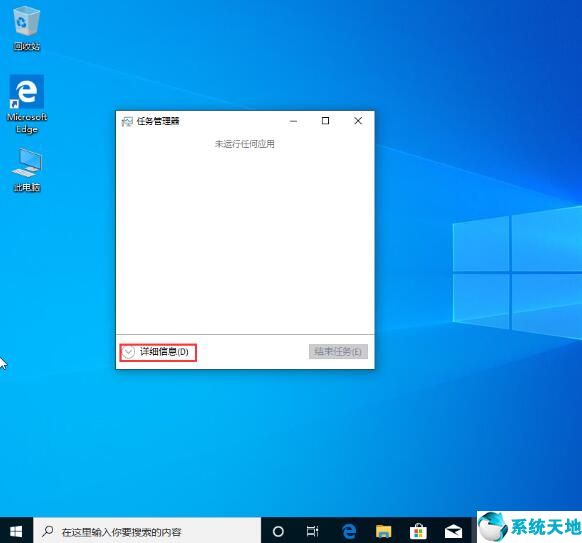 win10怎样禁止开机启动项(windows10怎么禁止开机启动项)