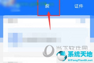 如何在支付宝查看电子发票(支付宝在哪里查电子发票)