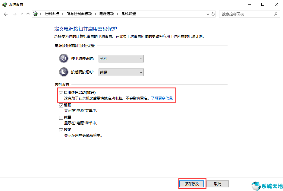 win10开机慢的原因(win10开机慢解决方法)