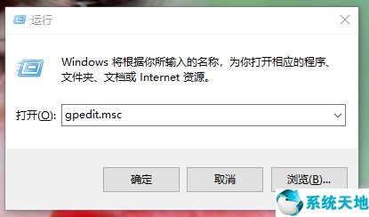 win10开机慢的原因(win10开机慢解决方法)