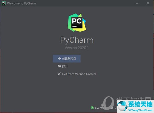 pycharm中如何新建项目(pycharm2021如何创建新项目)