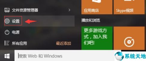 win10键盘没办法打字(win10键盘打不出字怎么解决办法)