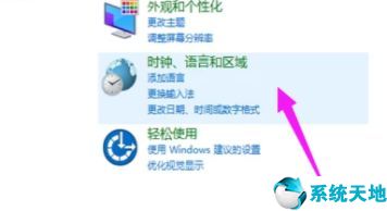 win10键盘没办法打字(win10键盘打不出字怎么解决办法)