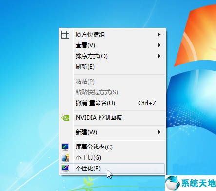 win7鼠标灵敏度在哪里设置(win7系统鼠标灵敏度怎么调)