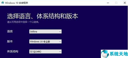 微软升级助手下载(win10升级助手是什么软件)