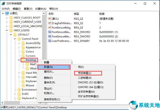 win10关机阻止关机(win10关机问题)