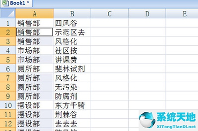 excel怎么在不连续的单元格填充相同的数(不连续单元格填充数据)