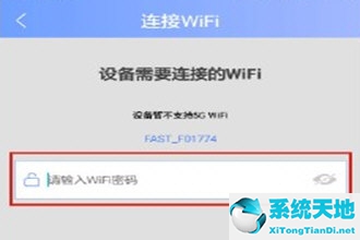 有看头监控如何连接wifi(有看头监控器怎么连接手机)