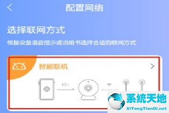 有看头监控如何连接wifi(有看头监控器怎么连接手机)