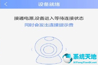 有看头监控如何连接wifi(有看头监控器怎么连接手机)