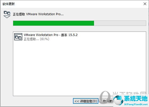 vm虚拟机安装教程win10教程(vm虚拟机如何安装)