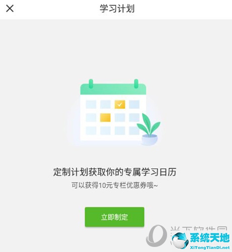 慕课如何使用(慕课网上)