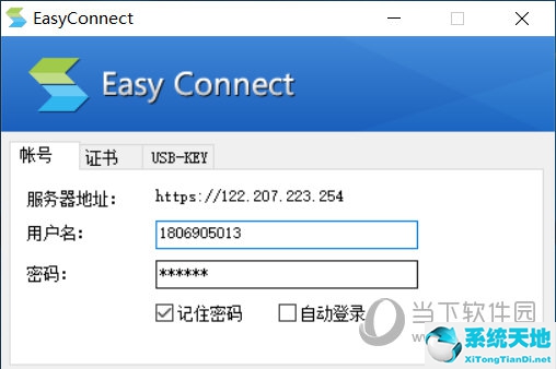 如何连接easy connect(easyconnect怎么上外网)