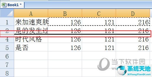 excel怎样快速隐藏行(在excel中如何隐藏行列)