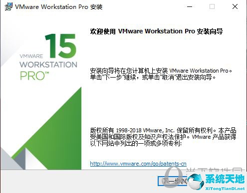 vm虚拟机安装教程win10教程(vm虚拟机如何安装)