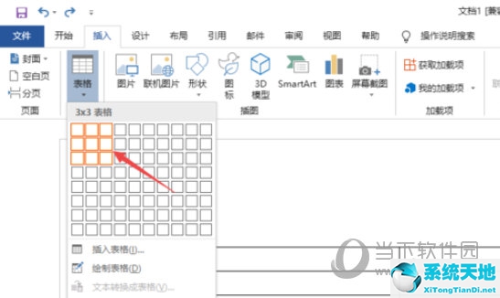 word中怎样调整表格行高(如何调整word中表格的行高)