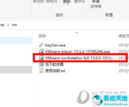 vm虚拟机安装教程win10教程(vm虚拟机如何安装)