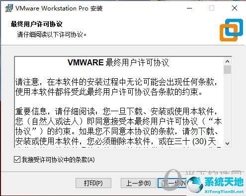 vm虚拟机安装教程win10教程(vm虚拟机如何安装)