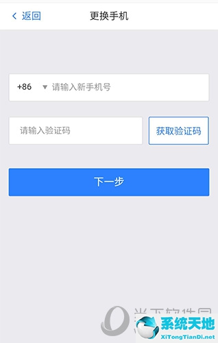 慕课绑定手机怎么撤销(慕课解绑后记录会消失吗)