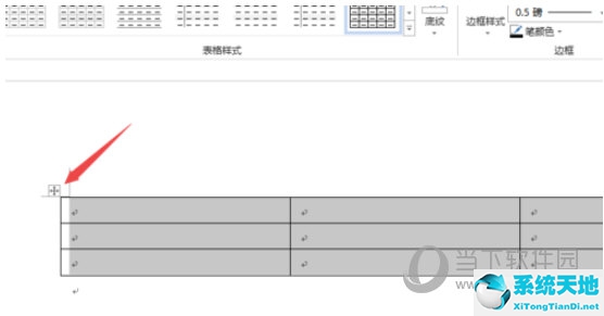 word中怎样调整表格行高(如何调整word中表格的行高)