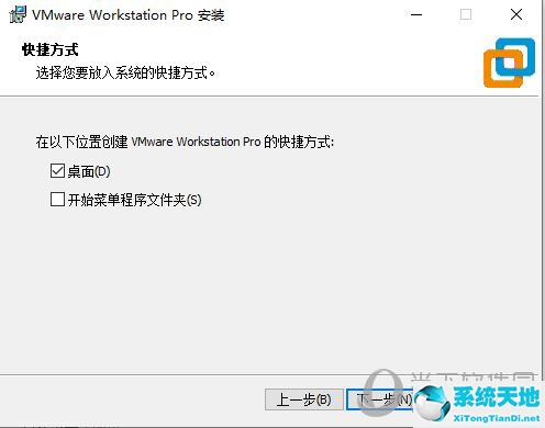 vm虚拟机安装教程win10教程(vm虚拟机如何安装)