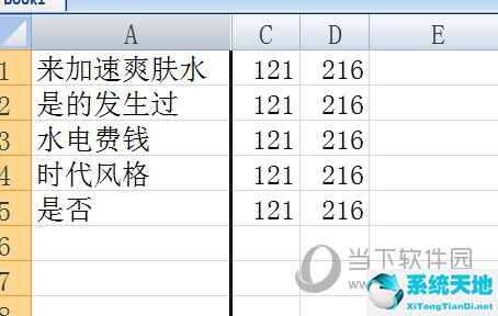 excel怎样快速隐藏行(在excel中如何隐藏行列)