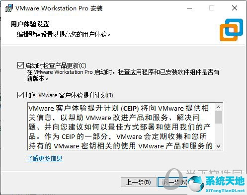 vm虚拟机安装教程win10教程(vm虚拟机如何安装)