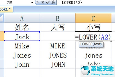 excel英文大小写转换快捷键(excel英文大小写转化)