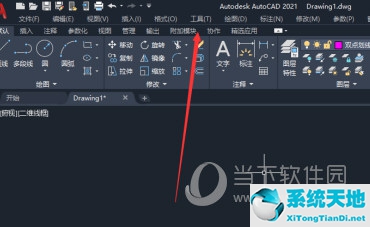 2020版cad怎么设置经典模式(cad2021经典模式怎么调出来)