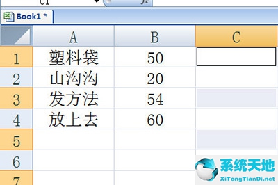 excel如何隔行批量删除(excel怎样隔行删除)