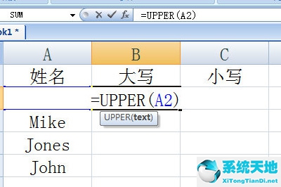 excel英文大小写转换快捷键(excel英文大小写转化)