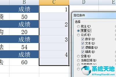 excel如何隔行批量删除(excel怎样隔行删除)