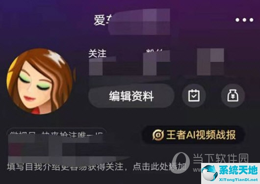 腾讯微视注销账号手机号会解绑吗(腾讯微视怎么注销实名认证)