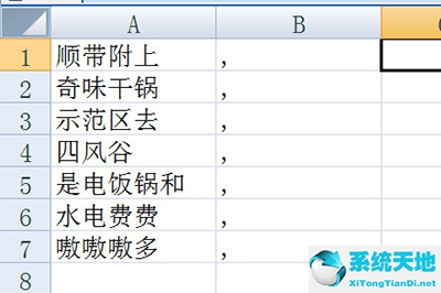 excel怎么合并单元格里面的内容(excel如何合并单元格数据)