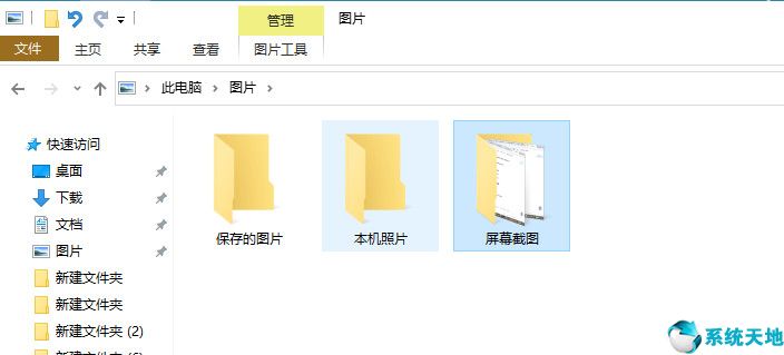 win10的电脑截图快捷键(windows10电脑截屏的快捷键)