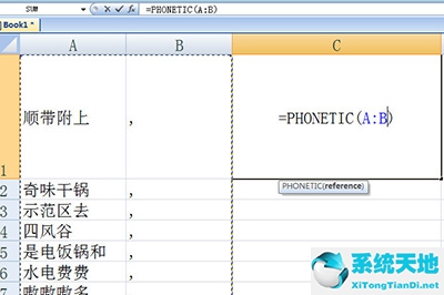 excel怎么合并单元格里面的内容(excel如何合并单元格数据)