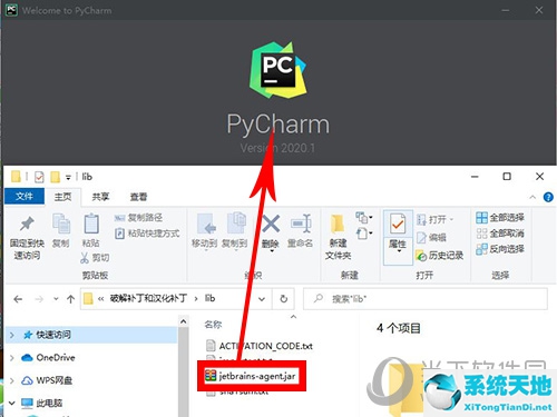 pycharm永久激活码2020.3(pycharm激活码永久破解)