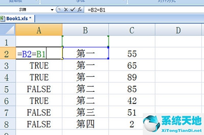 excel怎么隔几行插行 这个技巧教给你看(excel表里隔几行插一行)